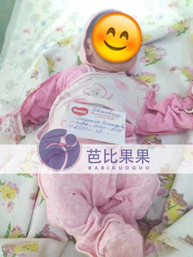 乌克兰试管宝宝