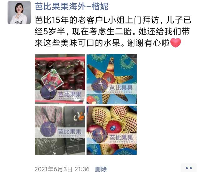 乌克兰试管生二胎