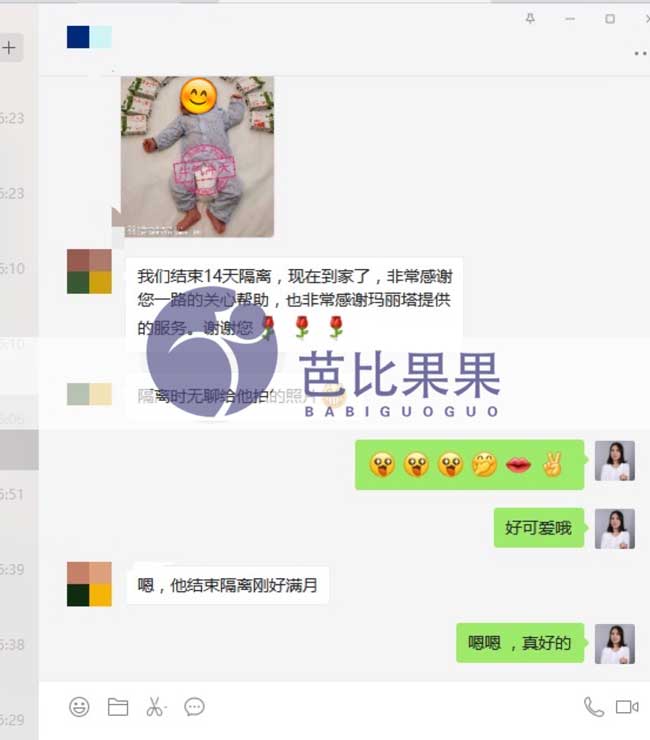 乌克兰试管宝宝已经满月