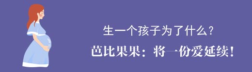 将乌克兰代妈试管生的孩子带回国