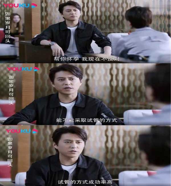 离婚了还能继续做试管婴儿吗