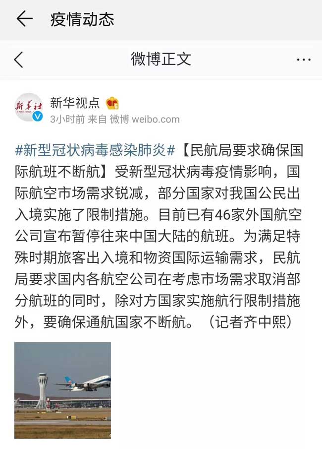 新型冠状病毒疫情做泰国/乌克兰试管