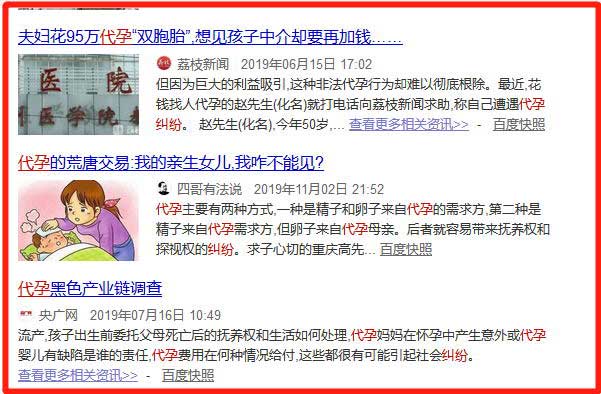 探访国内地下试管实情最后决意到乌克兰试管助孕纪实