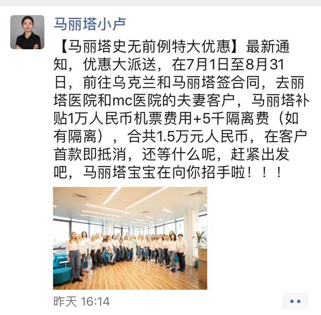 新冠肺炎影响去乌克兰试管,也不能接孩子回来