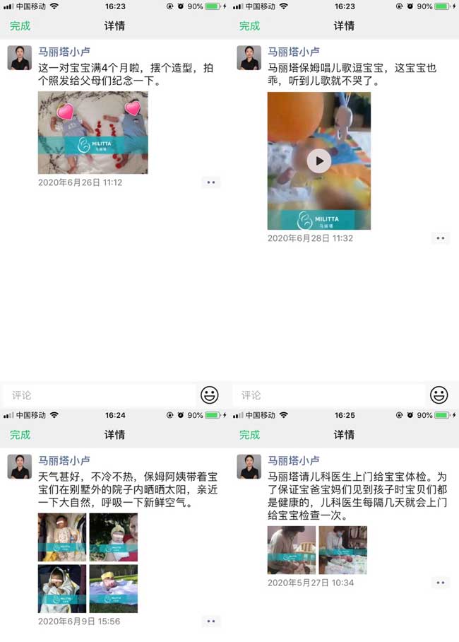 新冠肺炎影响去乌克兰试管,也不能接孩子回来