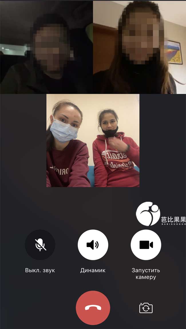 乌克兰试管孕妈视频聊天