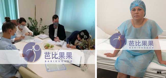 乌克兰代理孕母试管移植验孕失败