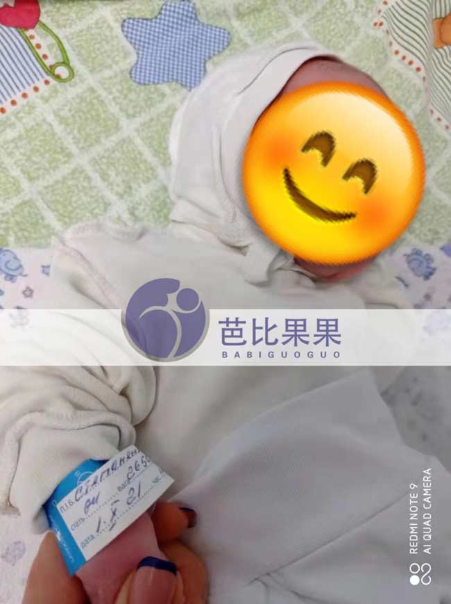 乌克兰试管宝宝
