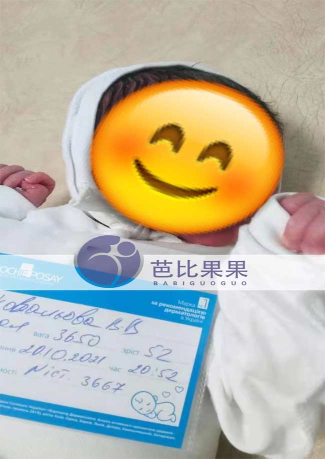 彼奥医院试管宝宝