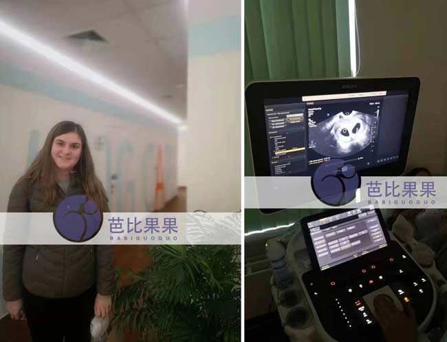 乌克兰孕妈首次B超