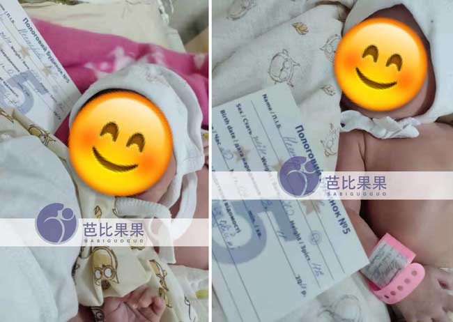 乌克兰捐卵试管宝宝