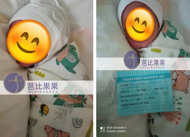 乌克兰试管男宝宝