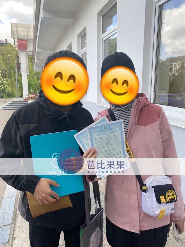 乌克兰试管宝宝出生证