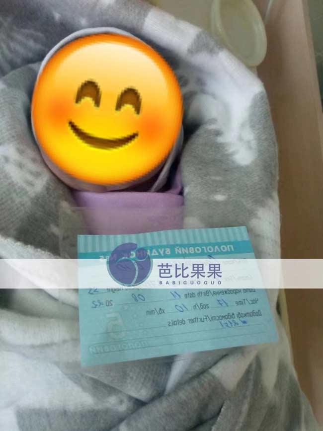 乌克兰试管宝宝出生
