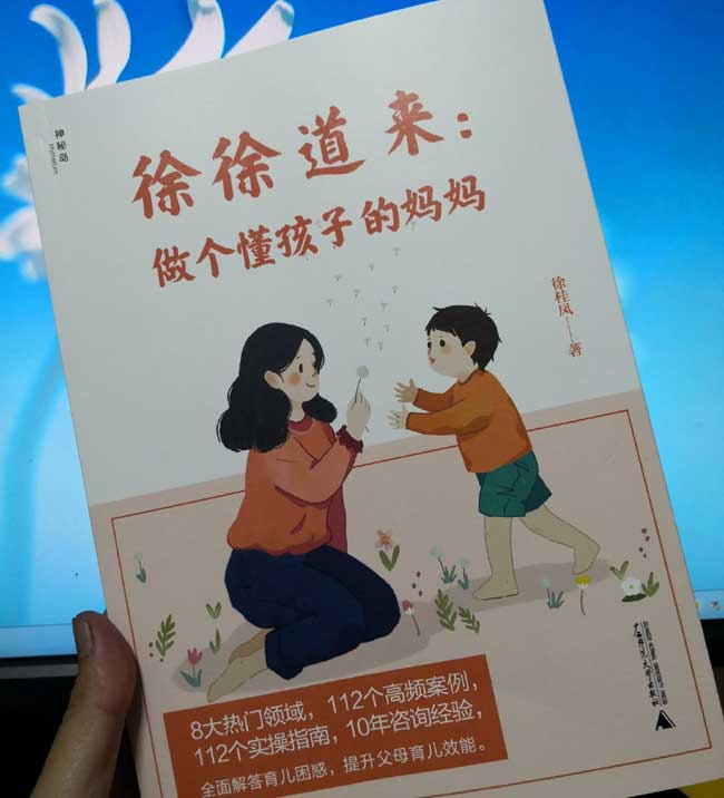 乌克兰试管助孕孩子的一封信